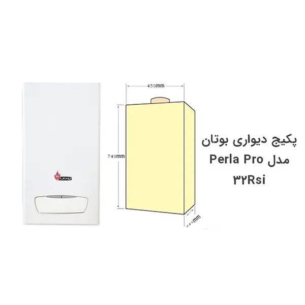پکیج دیواری بوتان مدل perla-pro-32rsi